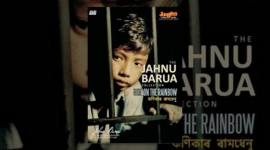 John Barua Konkar Ramdhenu