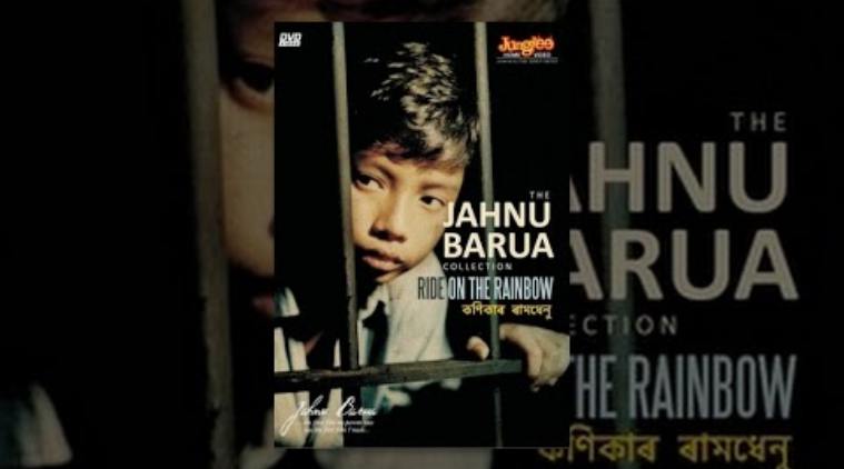 John Barua Konikar Ramdhenu