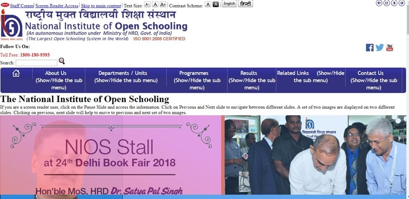 NIOS D.El.Ed results, nios.ac.in, NIOS D.El.Ed June results, NIOS results, NIOS June 2018 results
