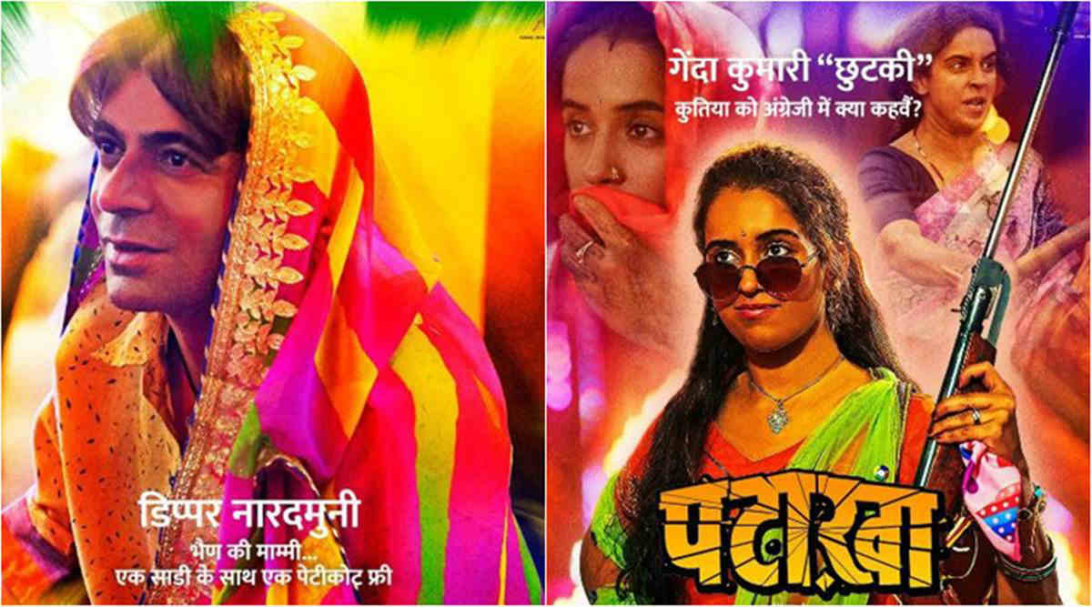 Pataakha full best sale movie download