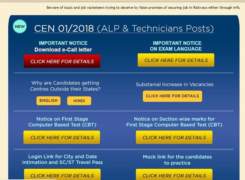 rrbald.gov.in, rrb ntpc, rrb ntpc admit card, rrb ntpc admit card 2019, rrb ntpc admit card download, rrb ntpc exam date, sarkari result, sarkari result 2019, rrb ntpc exam center, rrb ntpc exam center 2019, rrb ntpc exam date 2019, railway ntpc admit card, railway ntpc admit card 2019, job news, indian express, indian express news