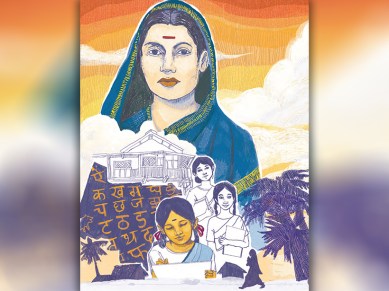 Savitribai Phule, Bhavya Kumar, Teachers Day