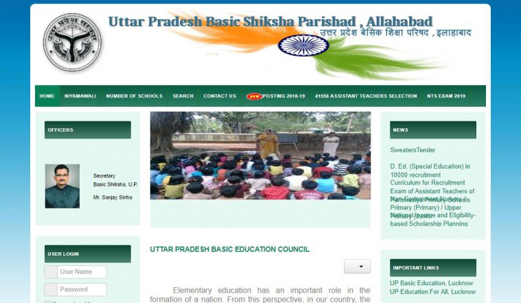 UPTET 2018, UPTET 2018 registration, UPTET 2018 paper pattern