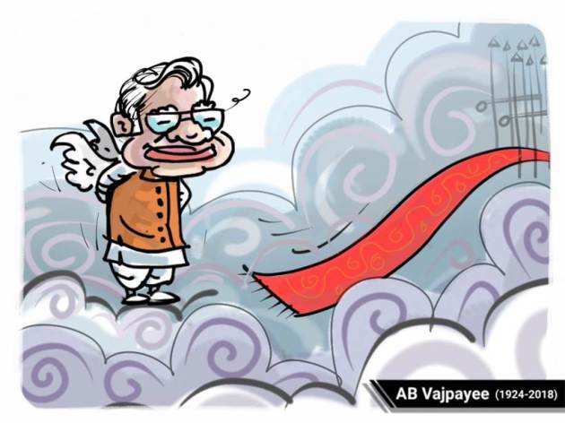 Atal Bihari Vajpayee admitted to AIIMS: Rahul Gandhi to PM Modi visit former PM