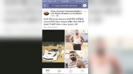 Even after death, Vicky Goundar’s Facebook page gets an update