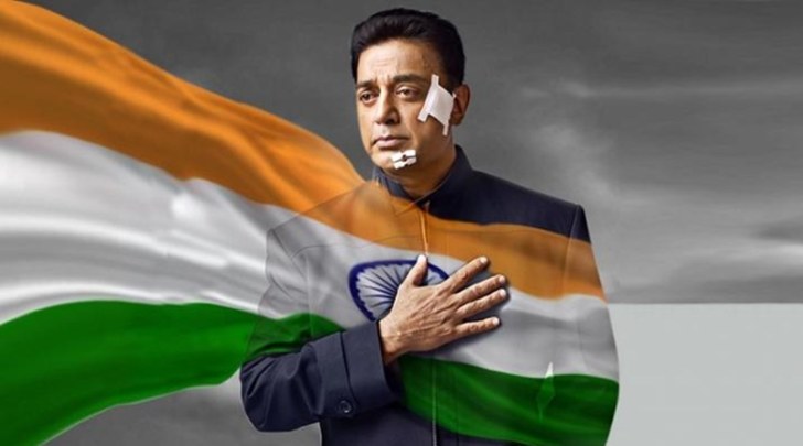Vishwaroopam 2