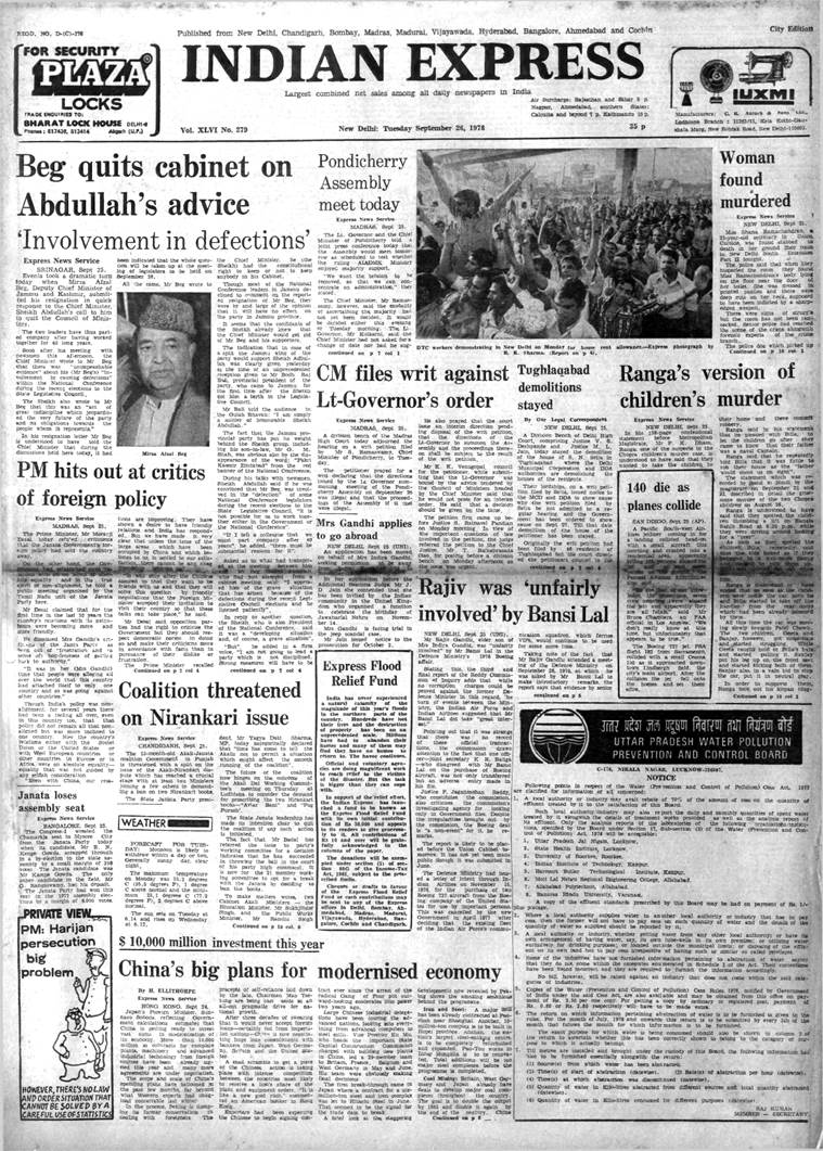 Rajiv gandhi, Morarji desai, jammu and kashmir, Rajiv gandhi false corruption case, Mirza Afzal Beg, Sheikh abdullah, Indian express forty years ago,