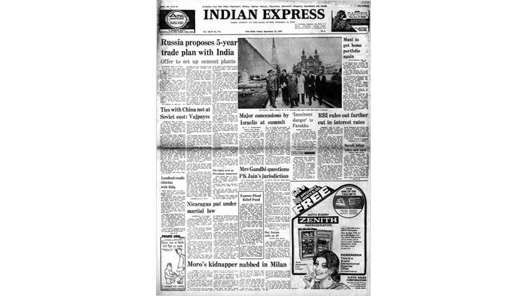 Forty Years Ago: September 15, 1978