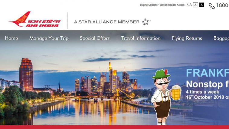 Air India, Air India recruitment, govtjobs