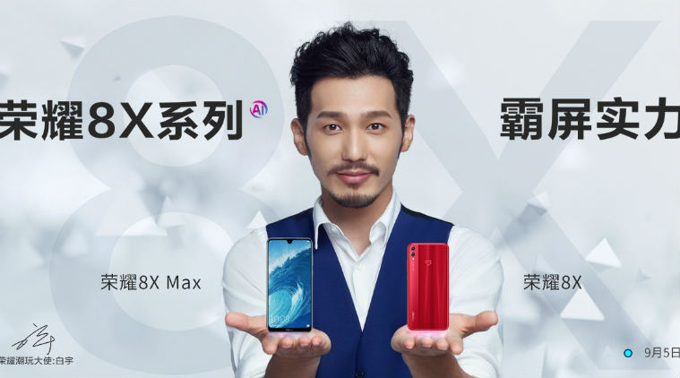 honor 8 x max mobile released in india