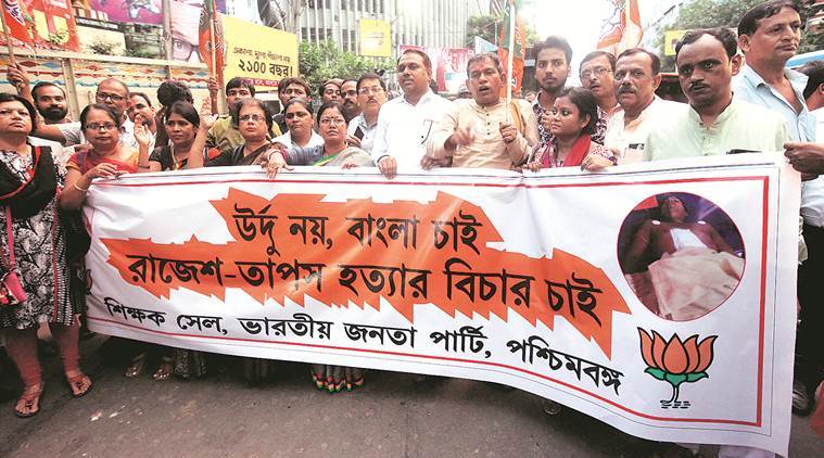 West Bengal: BJP Calls For 12-hour Bandh On Wednesday | Kolkata News ...