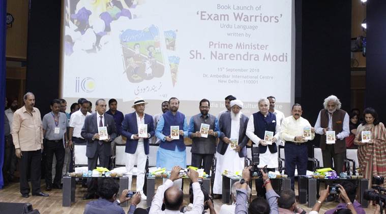 modi, pm modi, narendra modi, exam warrior, modi govt, bjp govt, narendra modi govt, modi news, pm modi