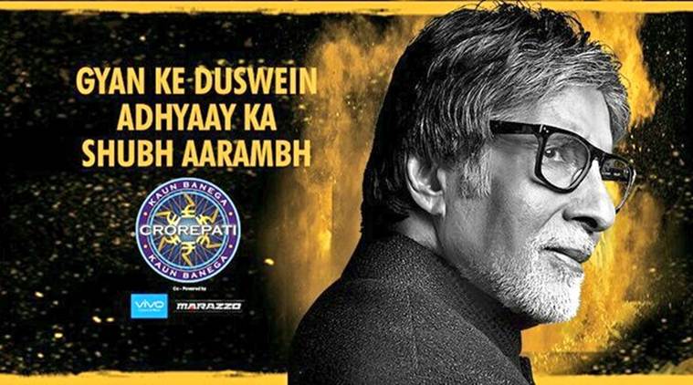 watch kbc online game