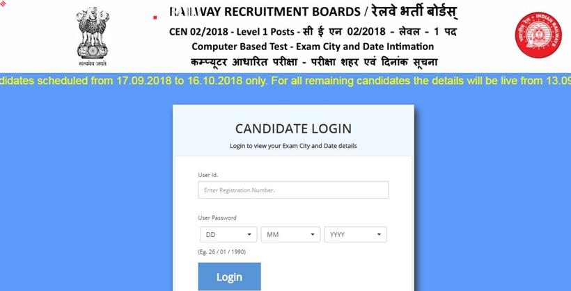 rrb, rrb exam city rrbcdg.gov.in, rrb shift details, rrb date, rrb group d exam date, rrb cbt admit card, rrb group d exam 2018 admit card