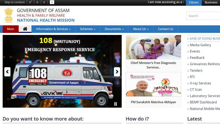 NHM jobs, NHM Assam, NRHM Assam, NHM Assam jobs