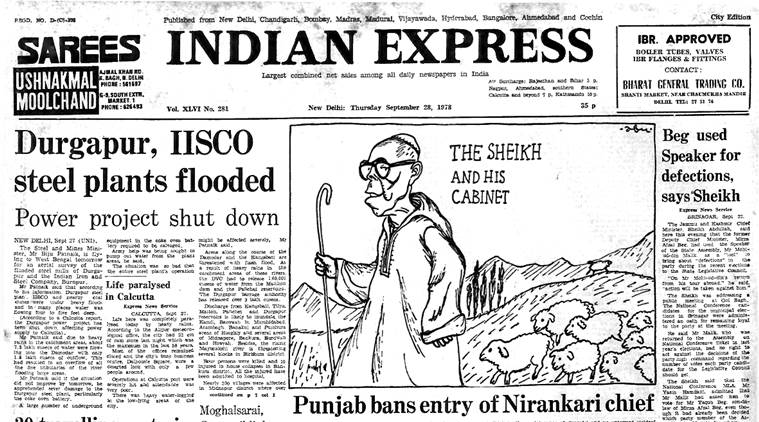 Forty Years Ago, September 28, 1978: Durgapur flooded