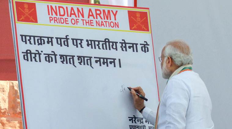Parakram Parv: PM Modi unveils exhibition marking surgical strike