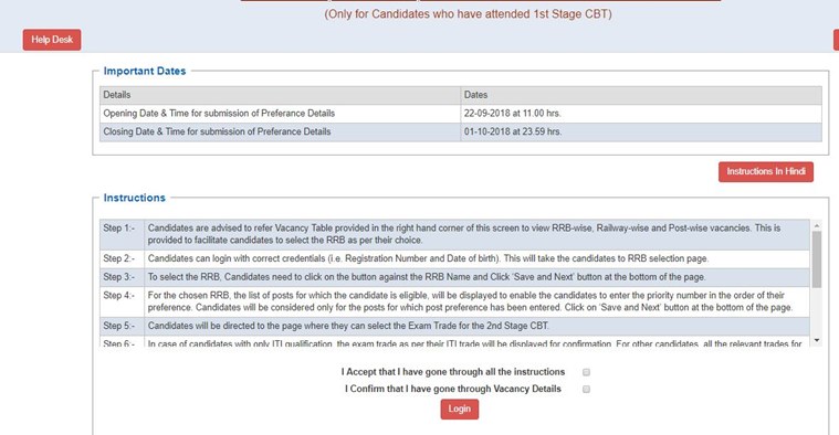 rrb recruitment, indianrailways.gov.in, indian railways, railway jobs, latest government jobs, govtjobs, rrb jobs, rrb exams, rrb 26000 vacancies