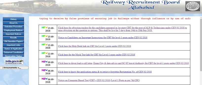 rrb, rrb group d, rrb group d updates, rrb group d exam date, rrb group d admit card, rrb group d exam date 2018, rrb admit card 2018, rrb, rrb alp, rrb alp answer key 2018