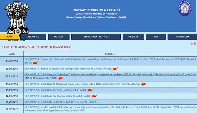 rrb, rrb group d, rrb group d updates, rrb group d exam date, rrb group d admit card, rrb group d exam date 2018, rrb admit card 2018, rrb, rrb alp, rrb alp answer key 2018