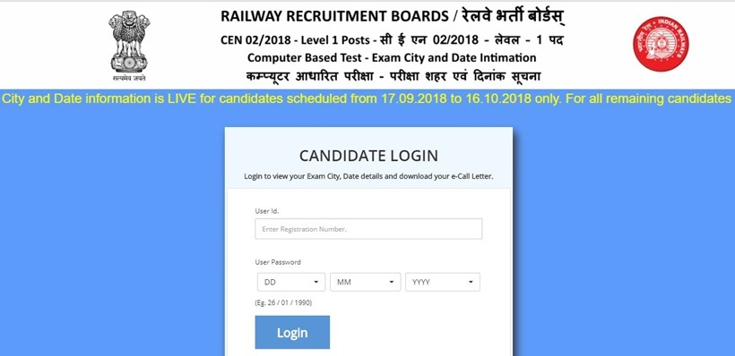 rrb, rrb group d, rrb group d updates, rrb group d exam date, rrb group d admit card, rrb group d exam date 2018, rrb admit card 2018, rrb, rrb alp, rrb alp answer key 2018