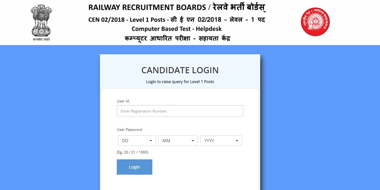 RRB Group D admit card Highlights: Steps to download e-call letter ...