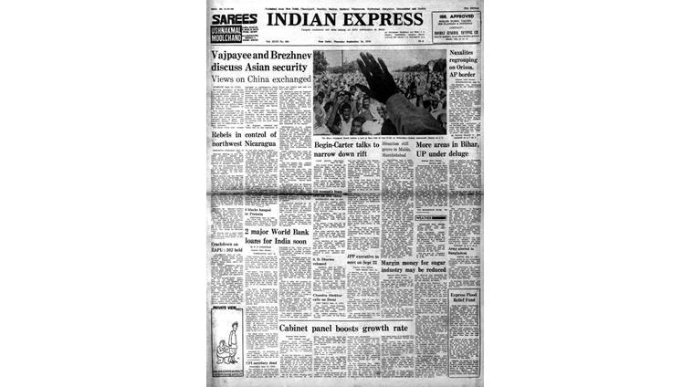 Forty Years Ago: September 14, 1978
