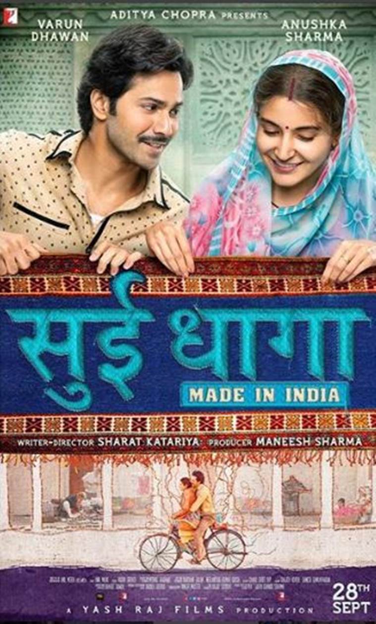 sui dhaaga