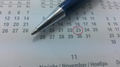 RRB, RRB admit card, rrbcdg.gov.in