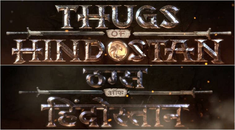 Thugs of Hindostan release date logo out Aamir Big B and