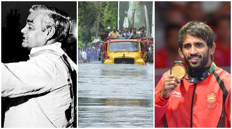 UPSC Civil Services: Top 5 news of August