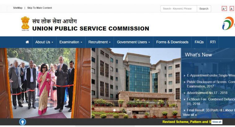 UPSC, UPSC jobs, UPSC recruitment, govtjobs