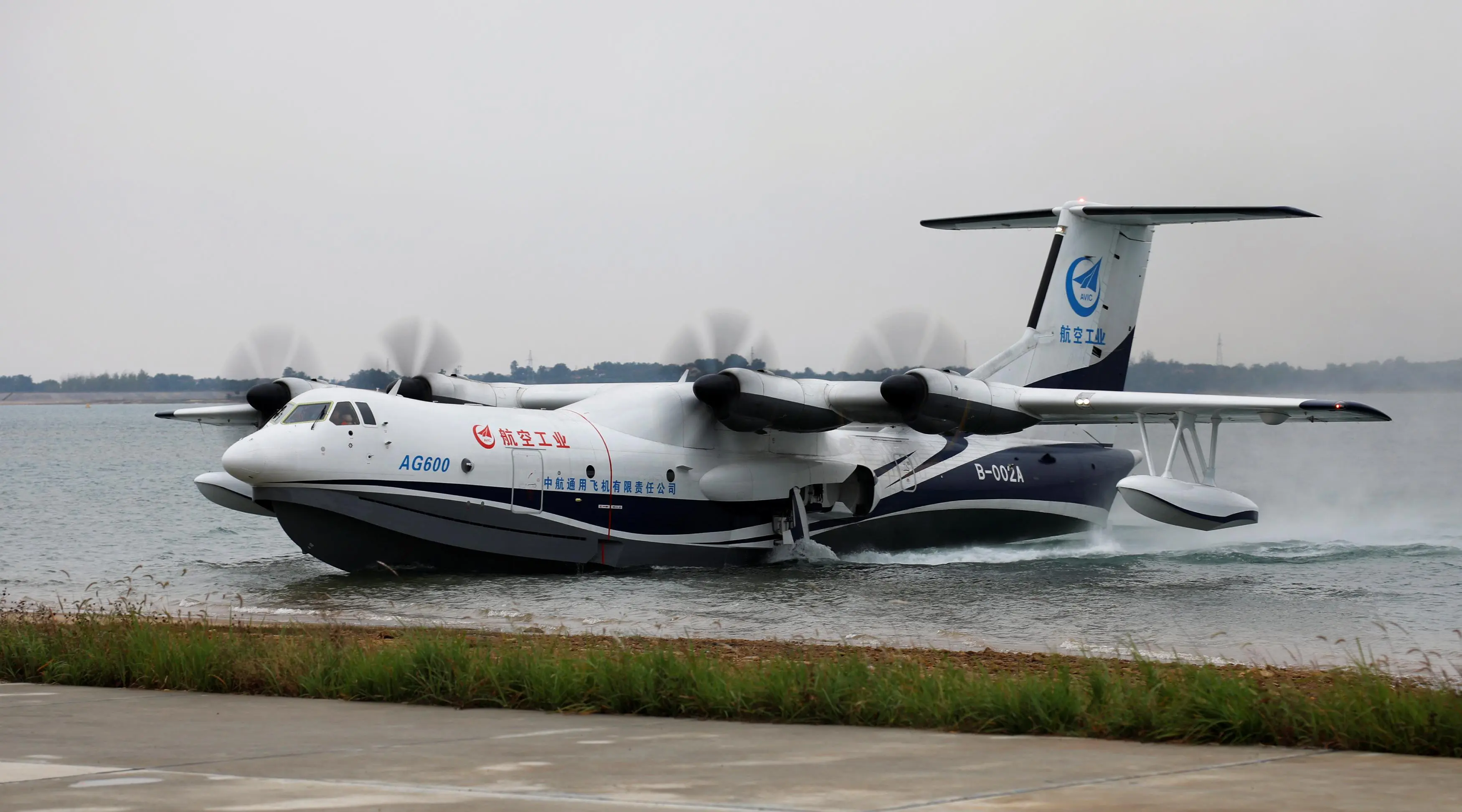 China-built world’s largest amphibious plane completes maiden flight