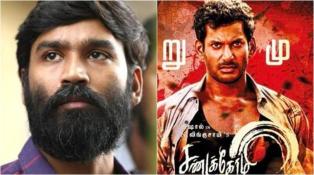 2018 tamil new movies download