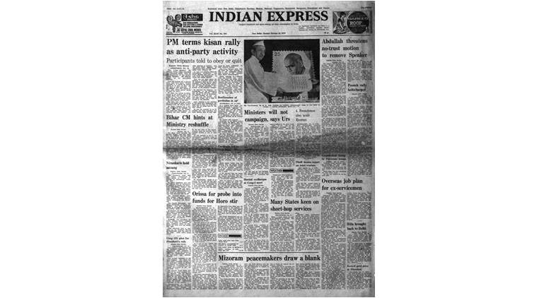 October 16, 1978, Forty Years Ago: PM on kisan rally