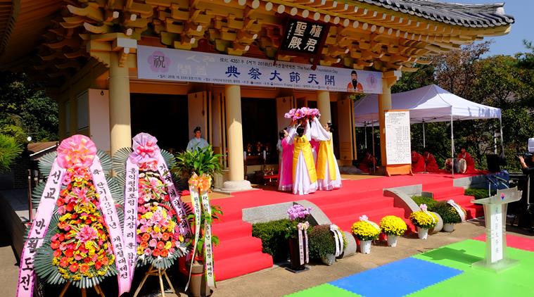 Korean kingdom, unified kingdom, founders day, King Dangun, founder of the unified Korean kingdom, North Korea south korea relations, north korea south korea tensions, world news, Indian express news