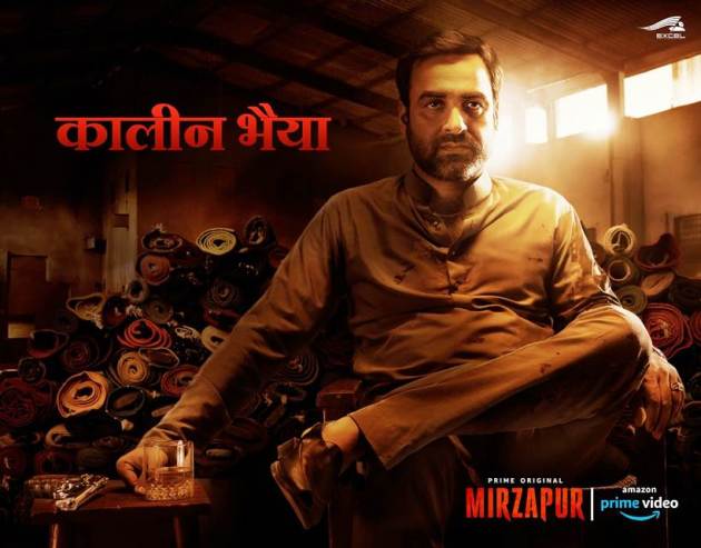 Meet The Characters Of Mirzapur 