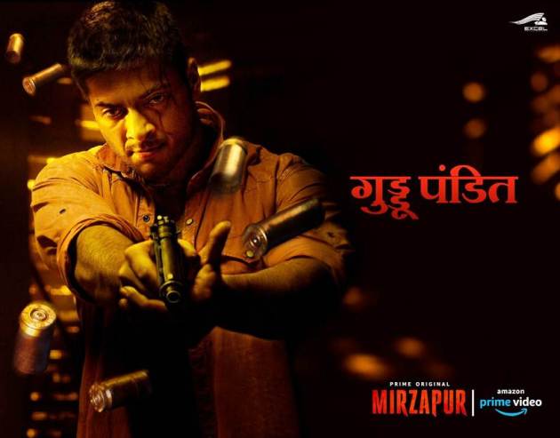 Meet The Characters Of Mirzapur 