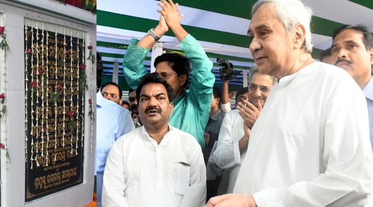 Odia University, Odia varsity, Naveen Patnaik, Odisha CM Naveen Patnaik, Odisha CM