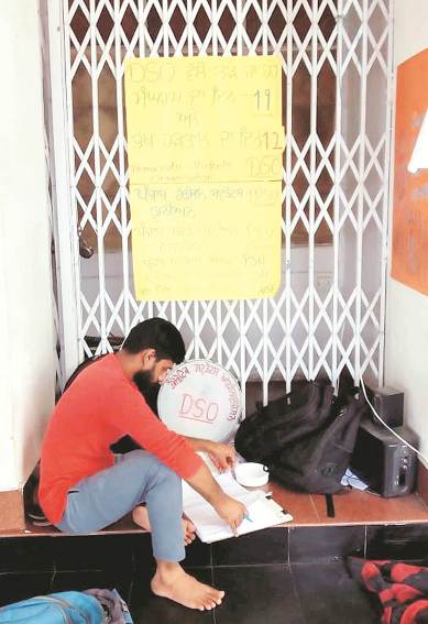 Punjabi university, student protests