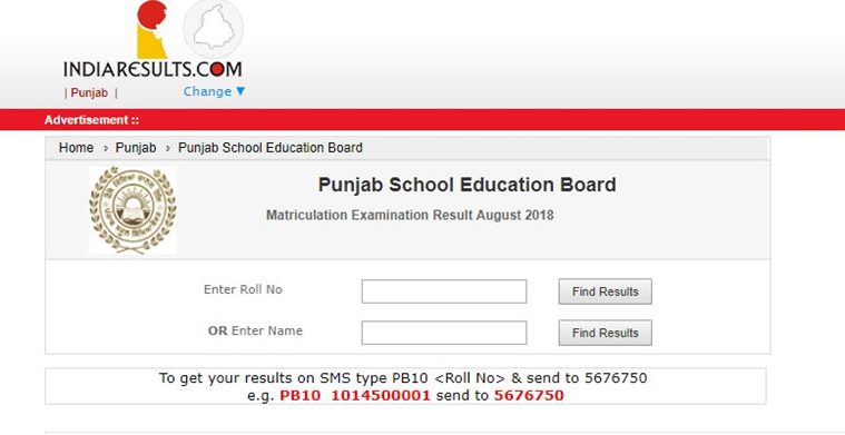 PSEB 12th Results 2018, Examination and Result Updates Along with