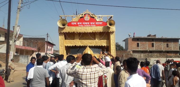 Congress begins Ram Van Gaman Path yatra from Chitrakoot | India News ...