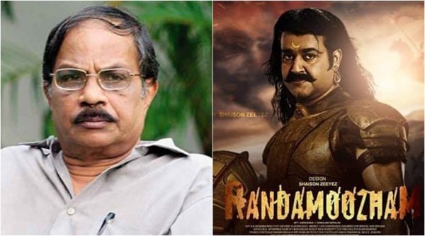 MT Vasudevan Nair
