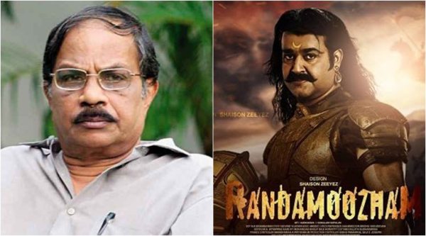 MT Vasudevan Nair