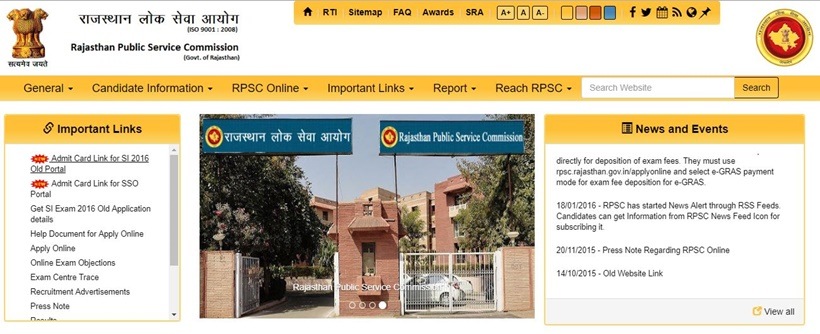 rpsc, rpsc rajasthan si admit card 2018, rpsc si admit card 2018, rpsc admit card, rpsc rajasthan si admit card 2016