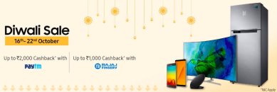 Samsung, Samsung Diwali Sale, Samsung Online Store, Samsung Galaxy Note 8, Samsung Galaxy, Samsung Diwali, Samsung Diwali offer, Samsung Online store offers