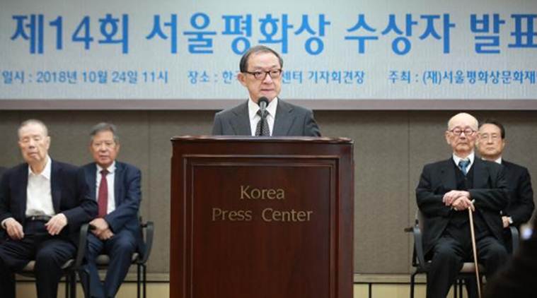 What is the 2018 Seoul Peace Prize?