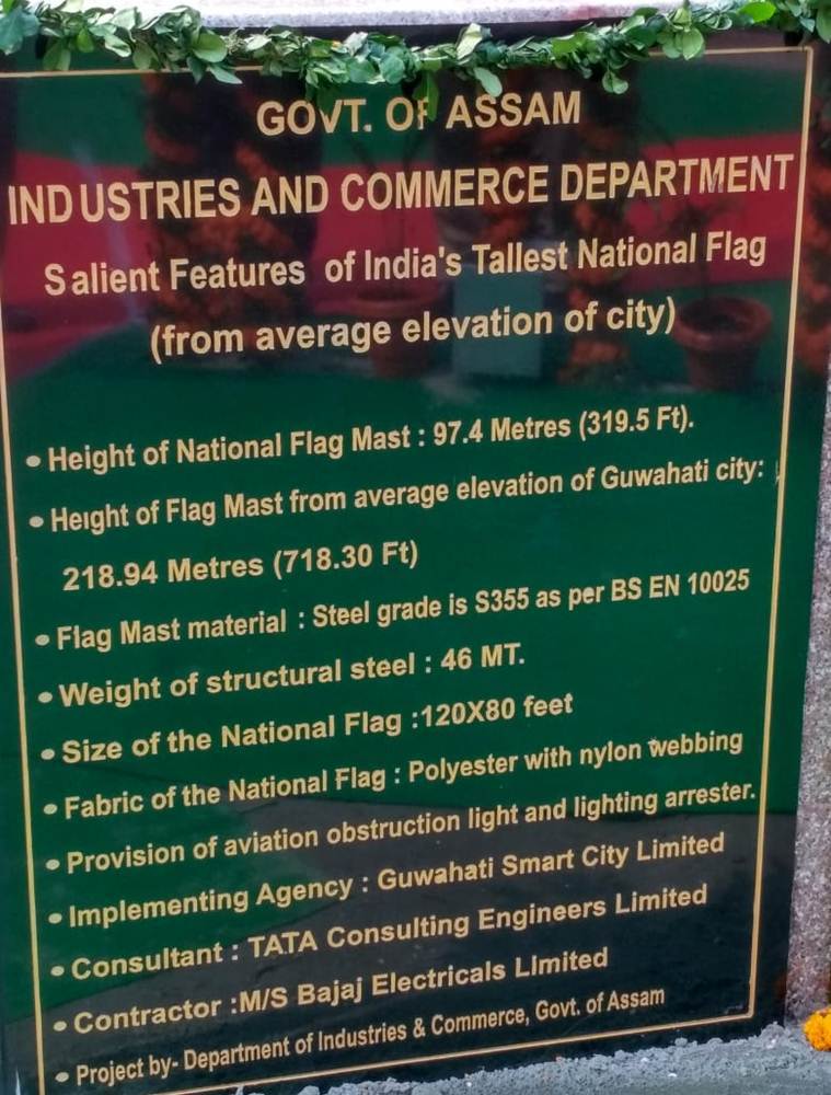 assam tallest flag, assam flag, sonowal tallest flag, tallest national flag, assam gets tallest national flag, assam gandhi jayanti, gandhi jayanti news