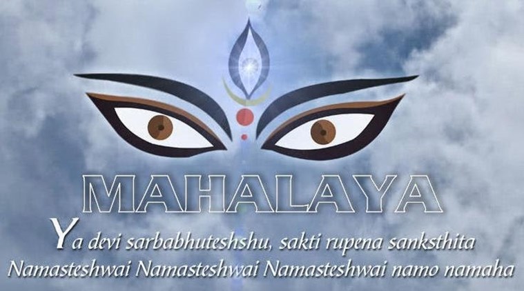 mahalaya, mahalaya 2018, happy mahalaya, happy mahalaya 2018, mahalaya images, happy mahalaya images, happy mahalaya wishes images, happy mahalaya quotes, happy mahalaya photo, happy mahalaya wallpaper, happy mahalaya picture, happy mahalaya messages, happy mahalaya greetings, mahalaya wishes images, mahalaya quotes, subho mahalaya, subho mahalaya 2018, subho mahalaya bengali, subho mahalaya news, subho mahalaya images, subho mahalaya sms