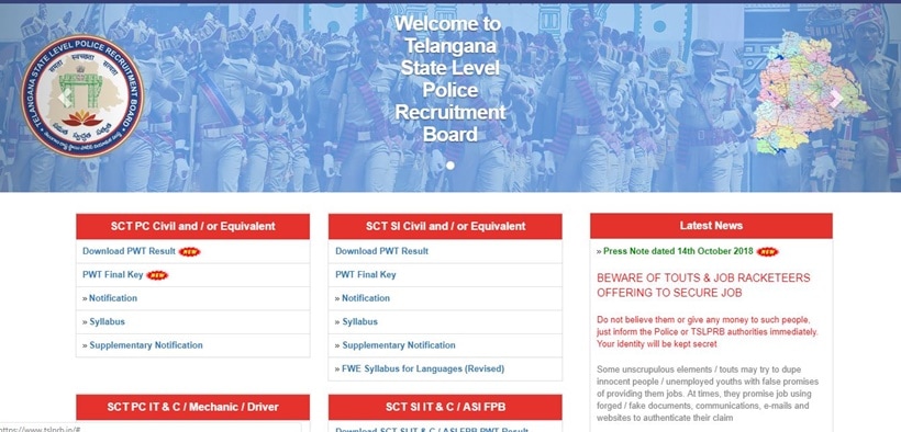 tslprb, tslprb.in, tslprb result, manabadi, manabadi.com, ts police constable, ts police constable result, tslprb police constable result 2018